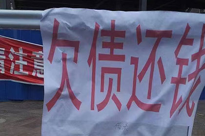 索要合法债务手段不当，非法拘禁他人被判一年半